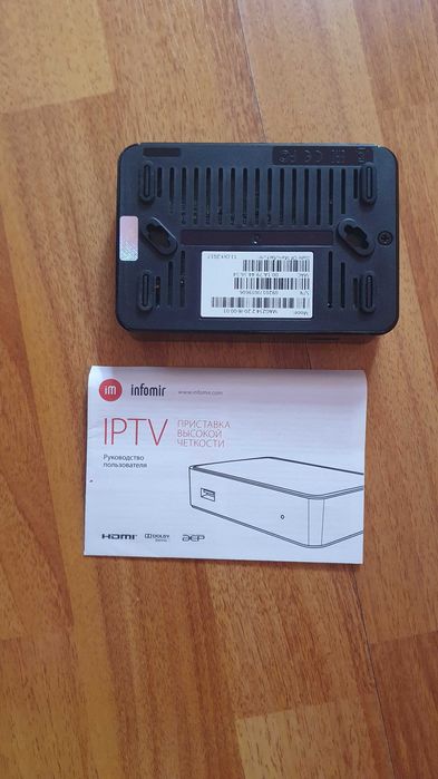 IPTV приставка высокой четкости