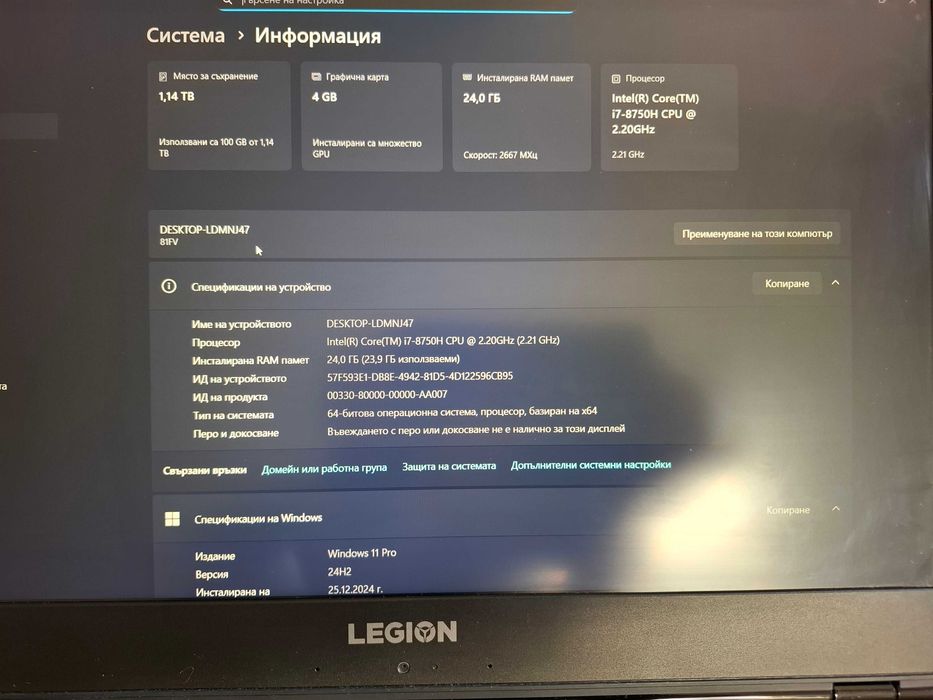 Lenovo Legion Y530-15ich