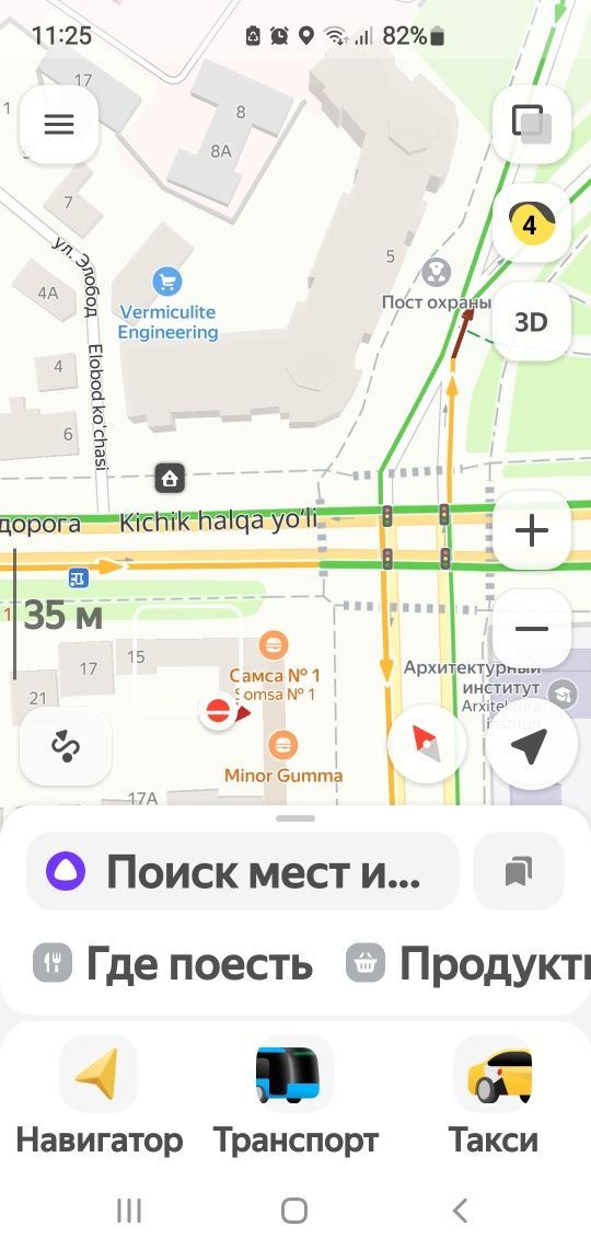 Центр.города частный дом.общ.-6.1 сотых и 3 сотых. Общ.9.1  сотых.