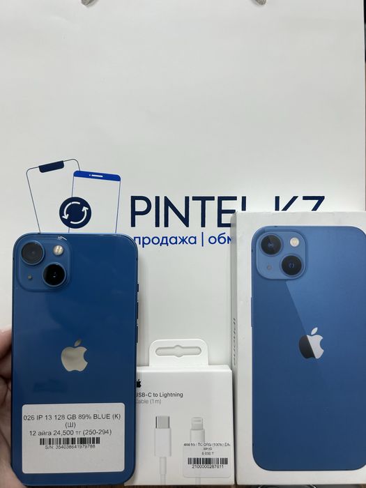 Ip 13 с гарантией без ремонта