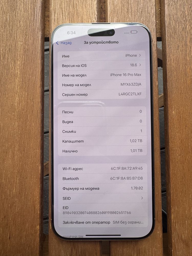 Перфектен! iPhone 16 Pro Max 1TB Desert Titanium 100% Battery