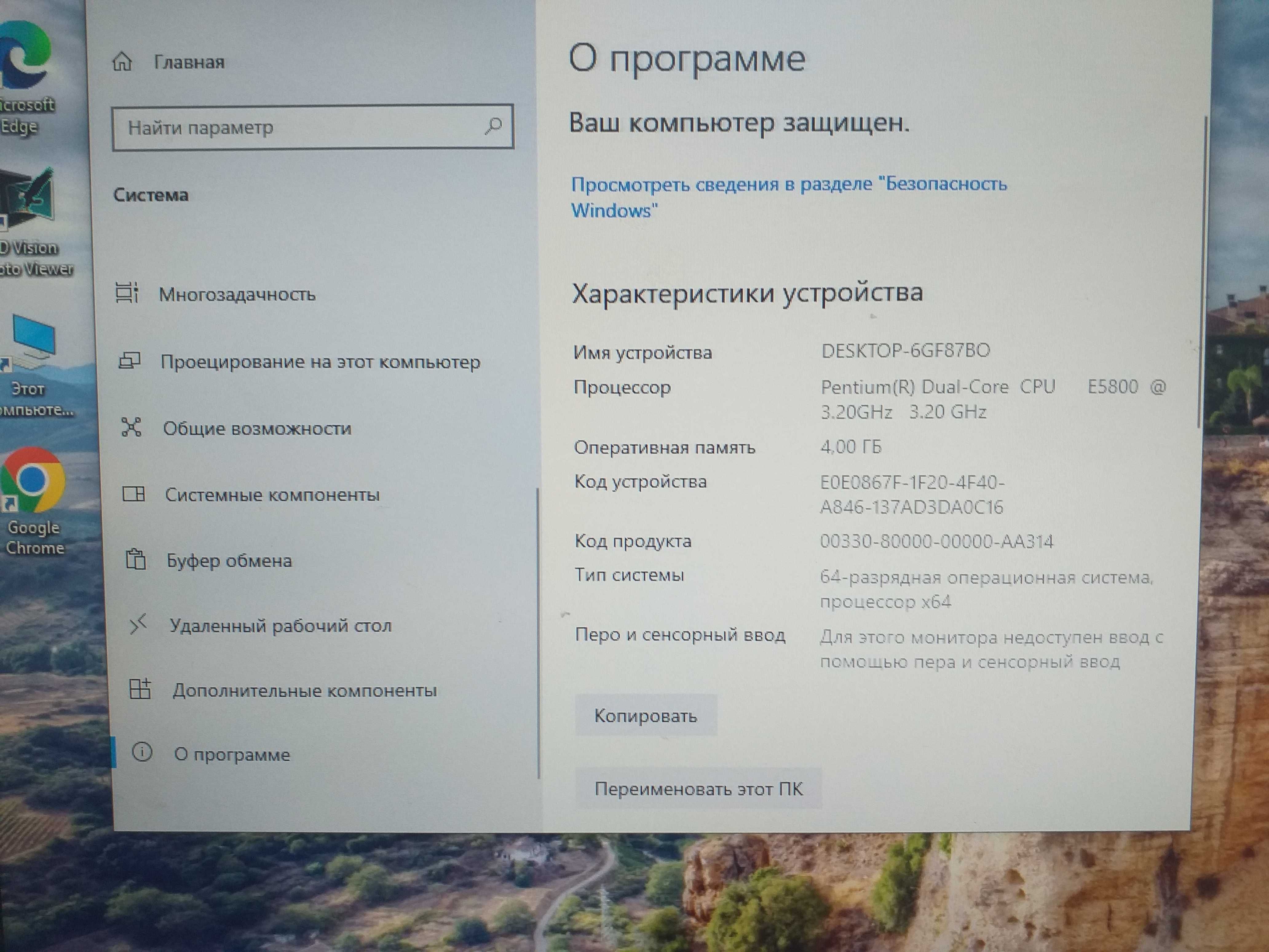 Продам компьютер