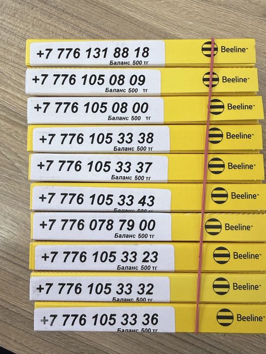 Красивый номер Beeline