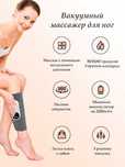 Электрический массажер для ног с функцией нагрева, с USB зарядкой