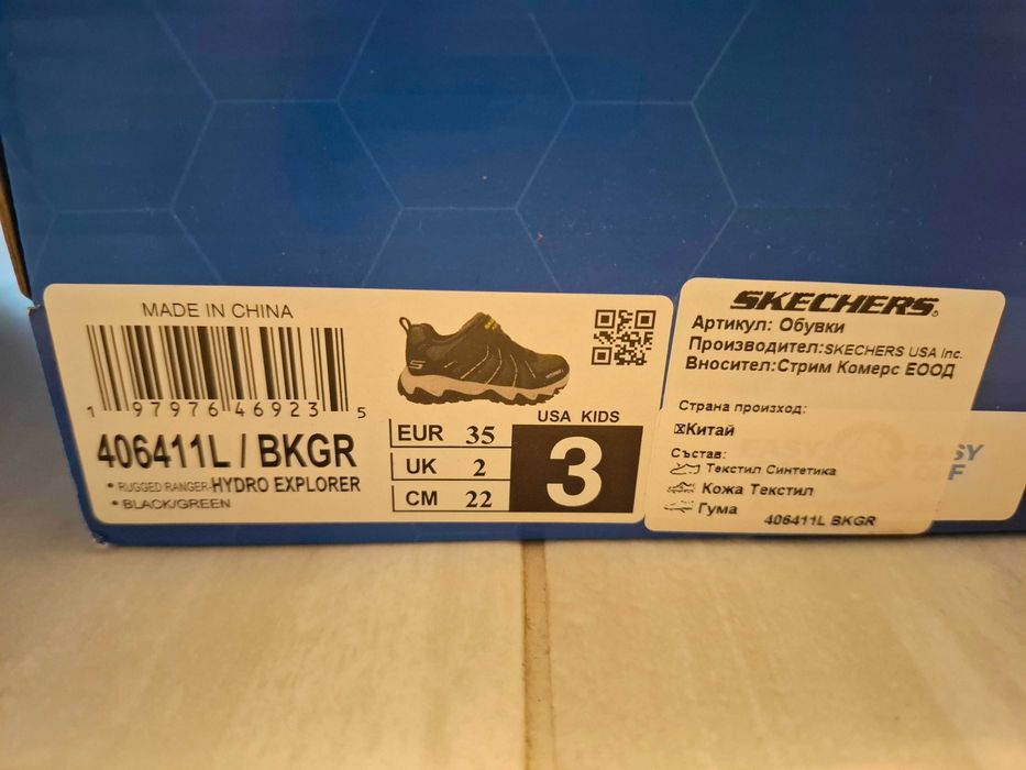 Детски маратонки Sketches