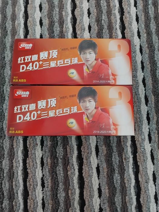 Топки за тенис на маса