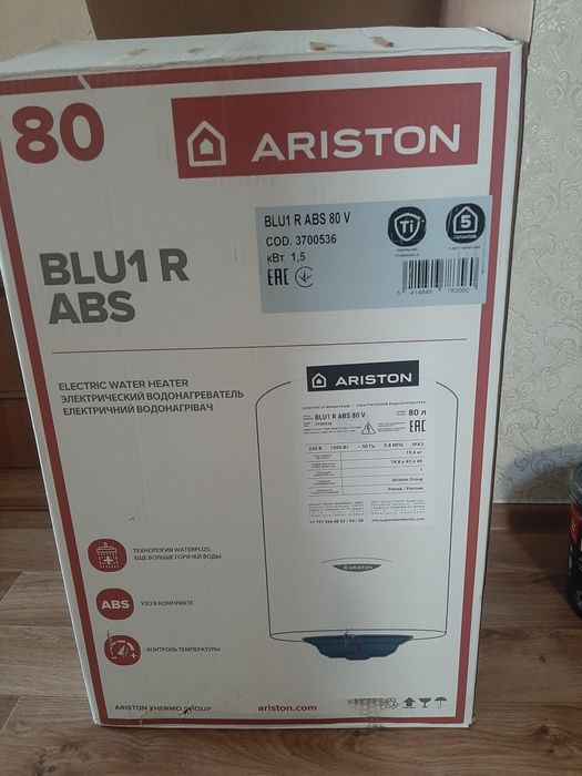 Продам бойлер Аристон