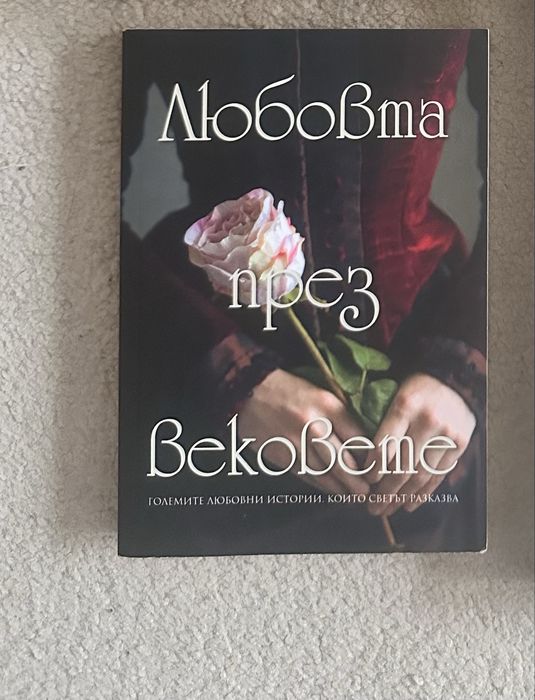 Разнообразни книги