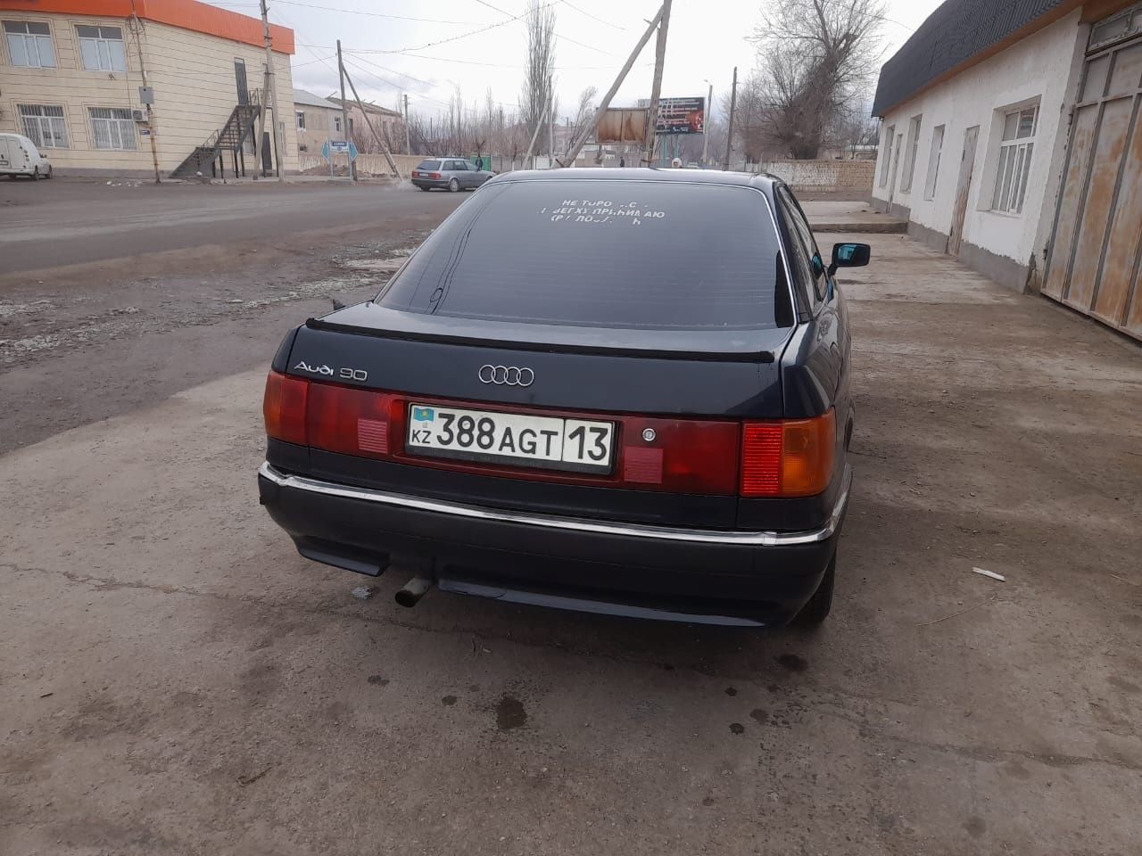 Авто көлік Ауди 90 1991