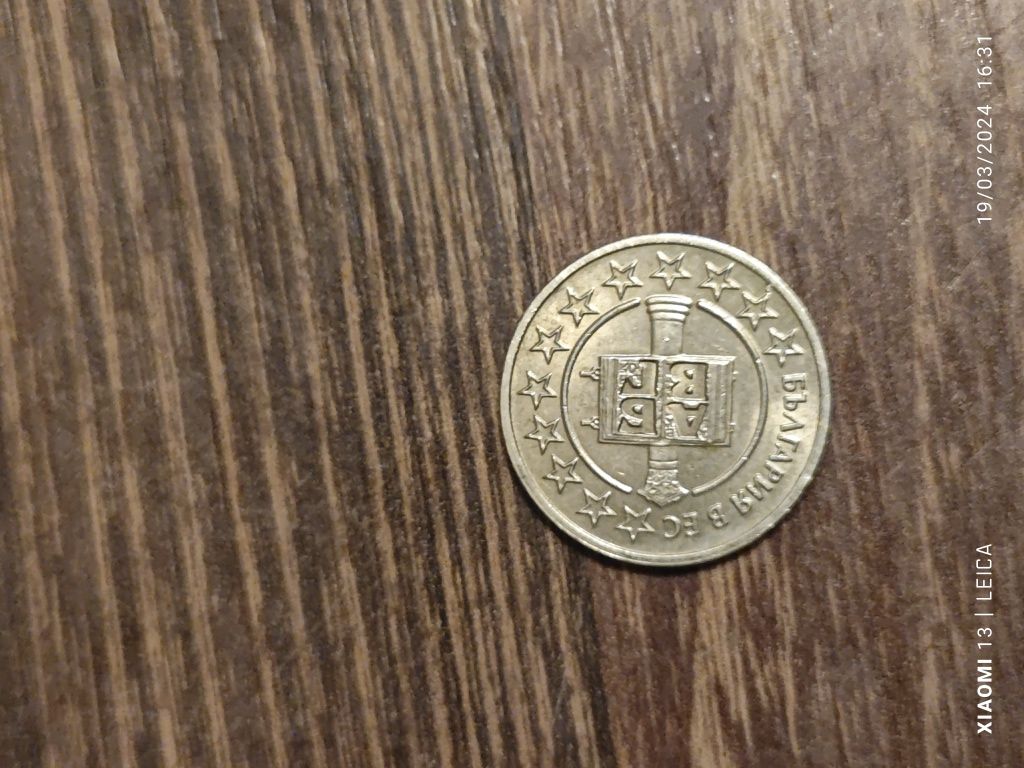 50 сотинки Колекционерска монета
