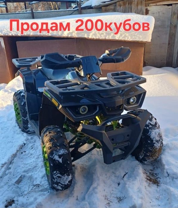Квадроцикл, 200куб