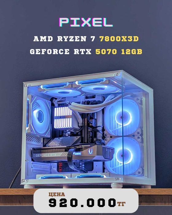 Компьютер системный блок. Процессор Ryzen 7 7800X3D, RTX 5070, 32GB