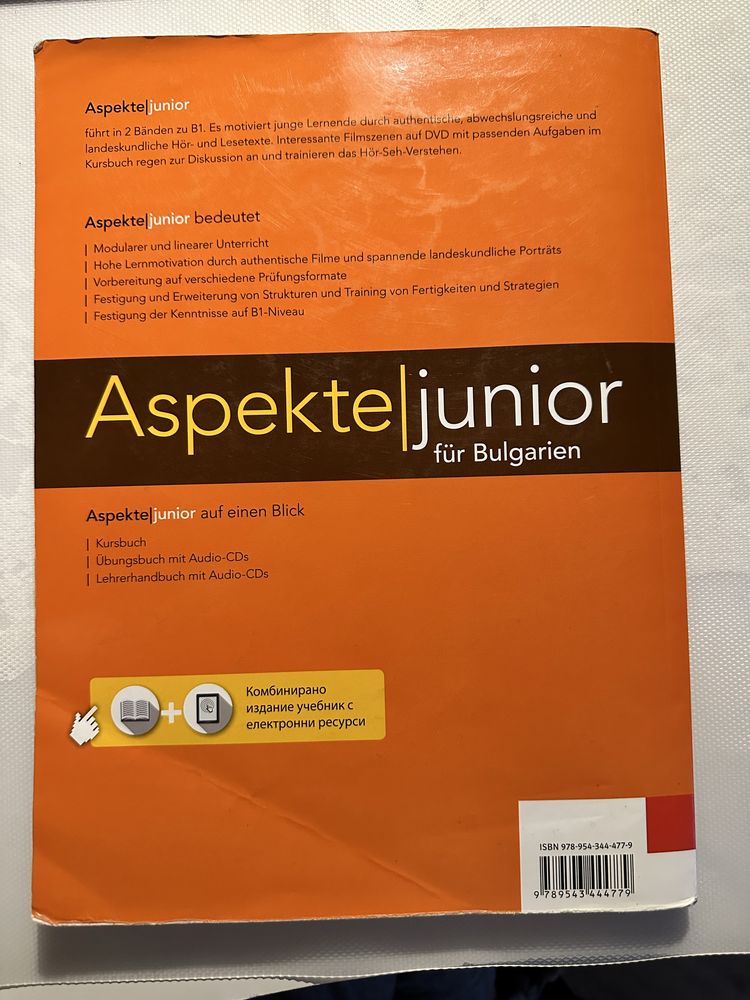 Aspekte junior für Bulgarien, B1 Band 1