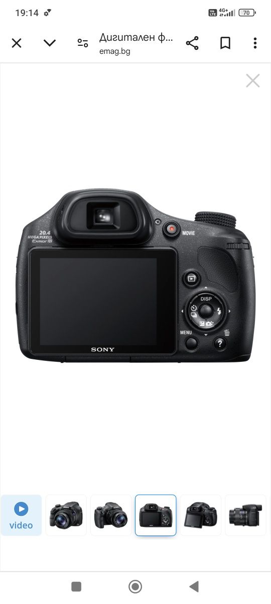 Фотоапарат Sony Cyber-shot DSC-HX350