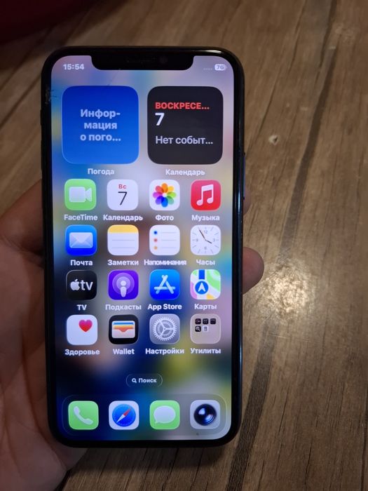 Iphone 11 pro aybi yuq ochilmagan