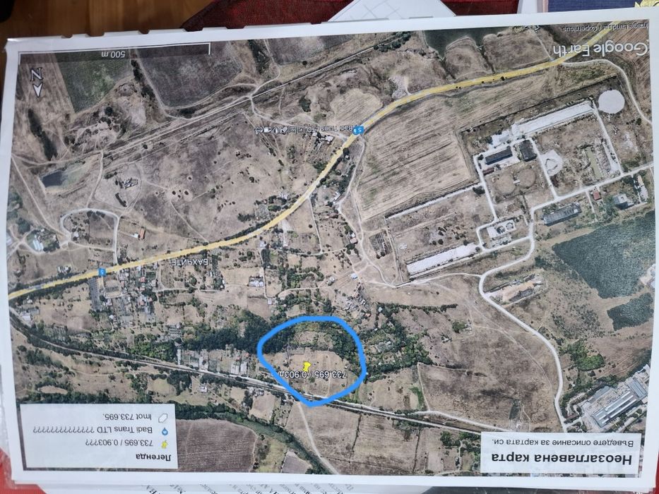 Два парцела -Халилово