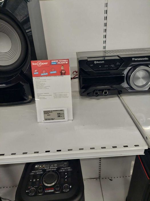 Аудио уредба Panasonic