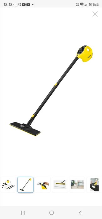 Парочистачка karcher