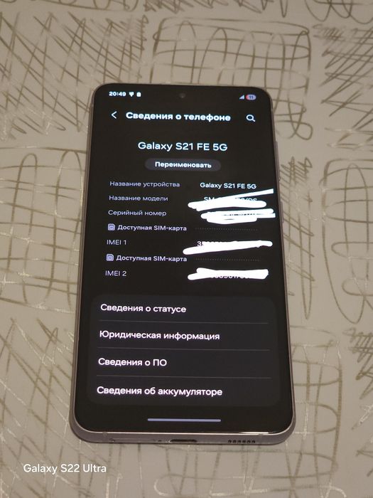 Samsung s21fe в отличном состоянии