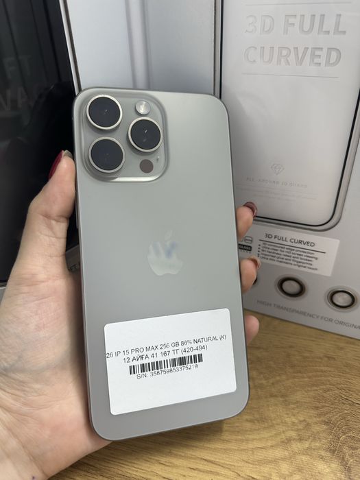 Iphone 15 pro max 256 gb 88% / Pintel.kz
