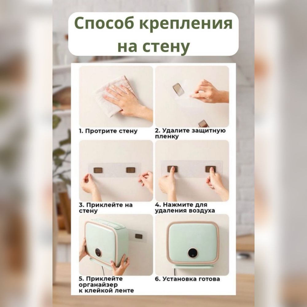 Стерилизатор кухонный