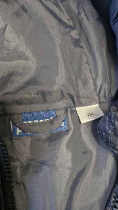 Яке за момче средна плътност 152р