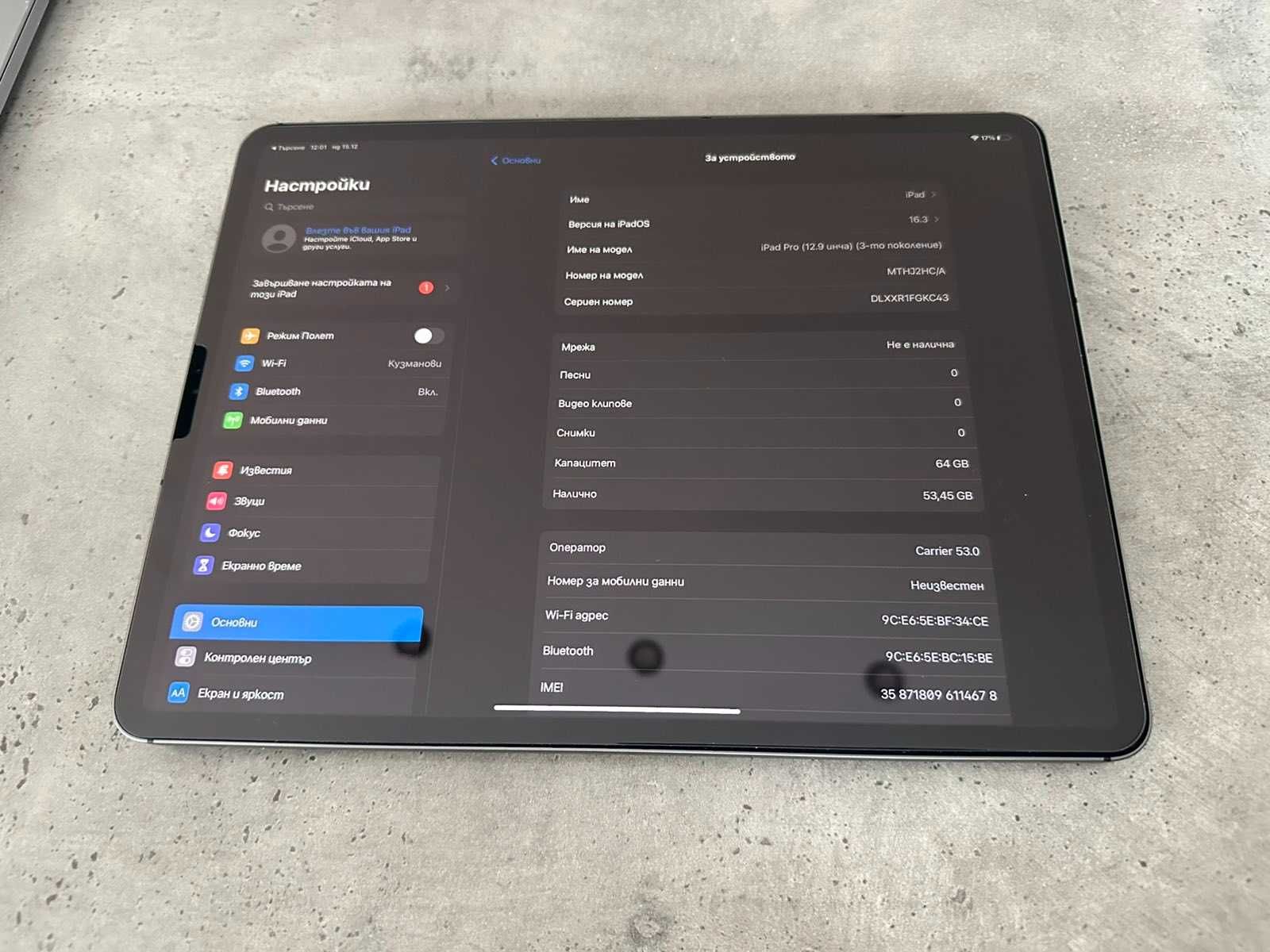 Ipad Pro 12.9” 3rd gen 2019 Cellular + Apple Smart Folio