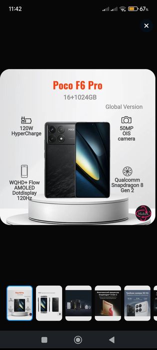 Poco f6 pro 16 ga 1Tb