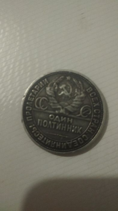 kumush tanglar sotiladi