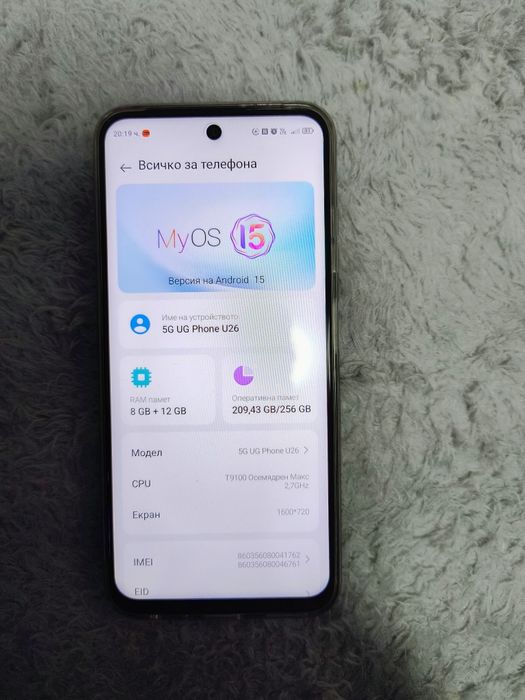 Телефон Vivacom Pro 2 5g