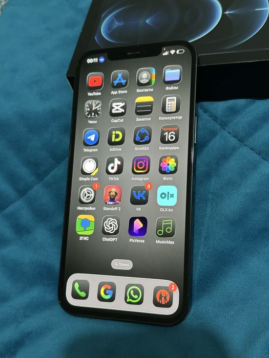 Iphone 12 pro max