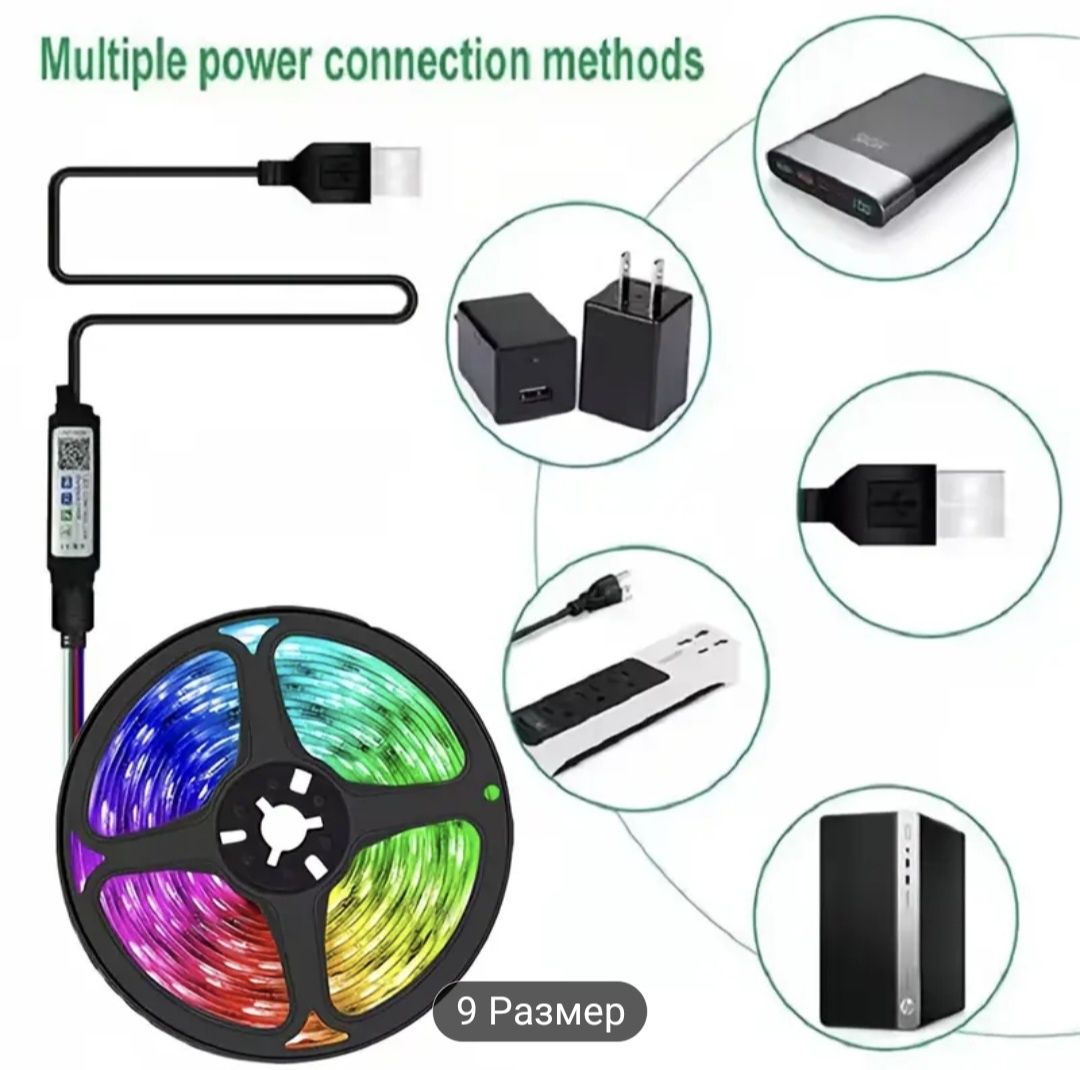 RGB LED Лента с USB Захранване, Дистанционно и Управление чрез Приложе