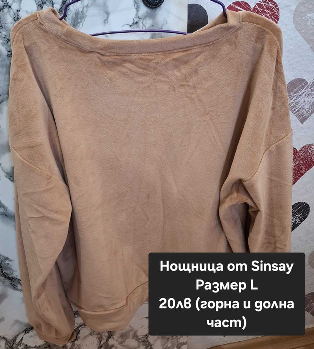 Нощница от Sinsay размер L