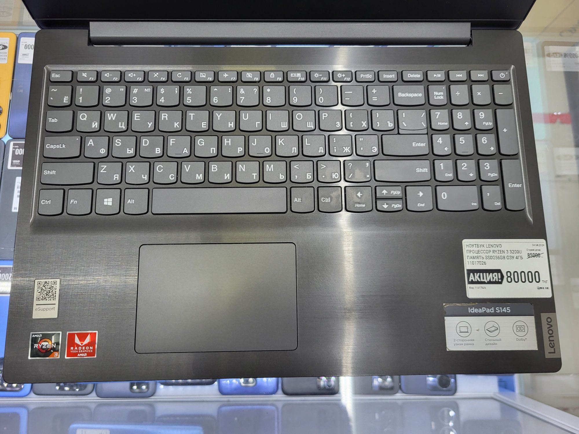 Ноутбук Lenovo Ryzen 3 3200u Озу 4гб ssd256gb рассрочка магазин Реал