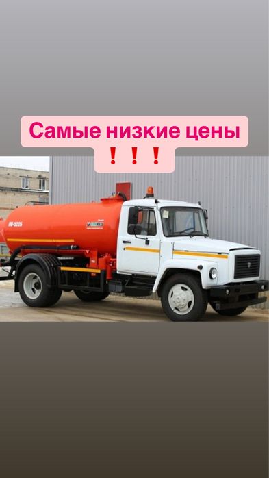 Ассенизатор откачка септиков асенизатор Гавновоз