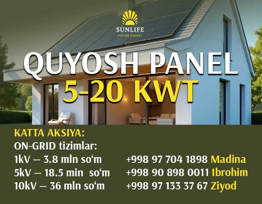 Солнечные панели / Quyosh panel / 0,126 cent - 1 w