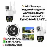 Smart Wi-Fi Камера видеонаблюдения уличная с двумя объективами 2 в 1