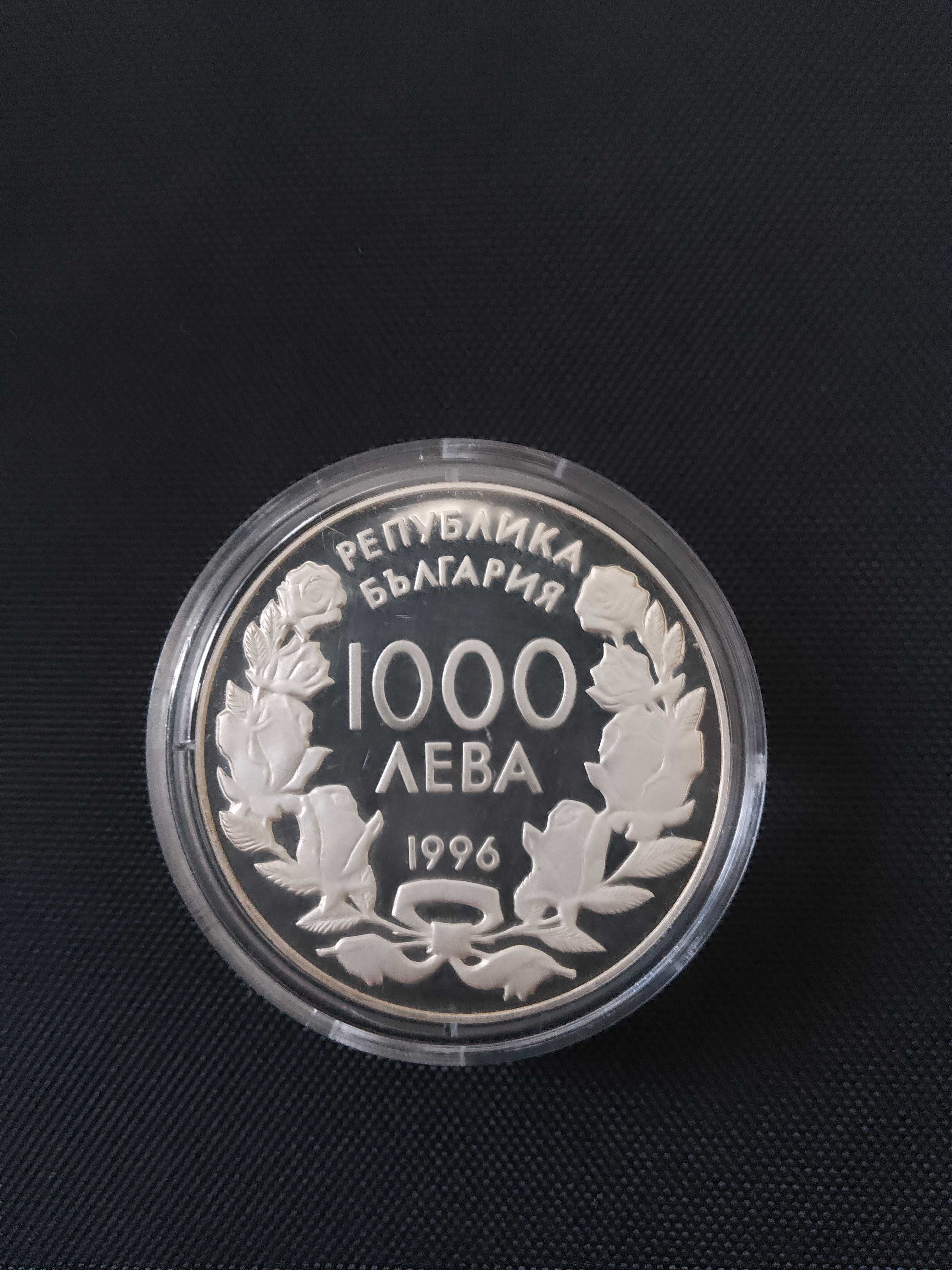 1000 лева 1996 г. XVIII ЗОИ- Нагано,Кънкибягане, Сребро