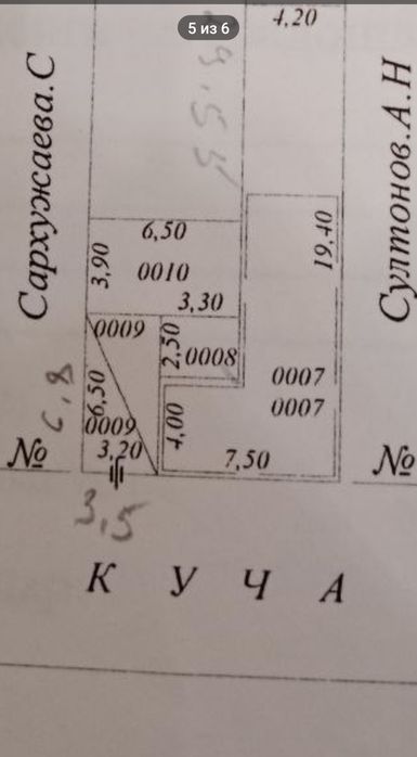 Продаётся земельный участок под строительство Юнусабадский район
