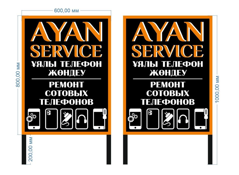 Ремонтируем телефоны с гарантией!Ску.паем тел.ефоны на за.пчасти