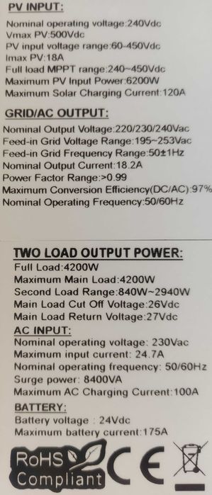 Соларен Инвертор