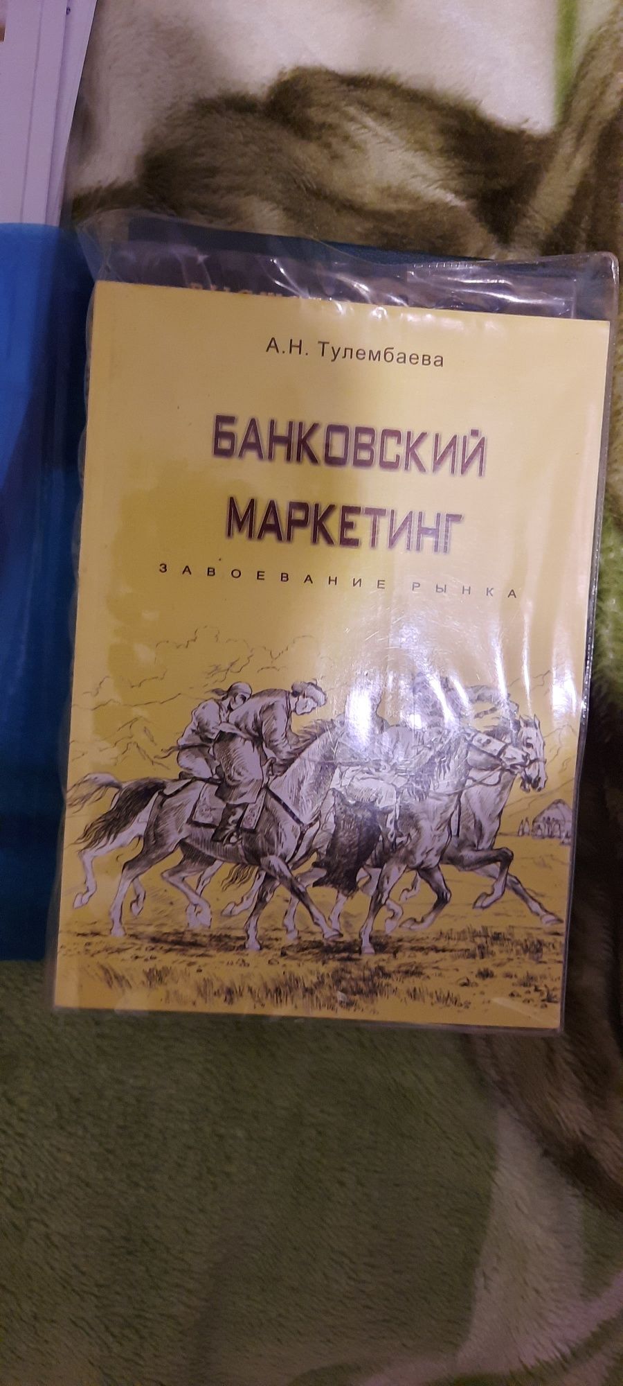 Учебники для студентов финансистов и экономистов