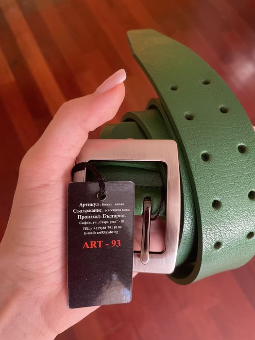 Женски колан ART