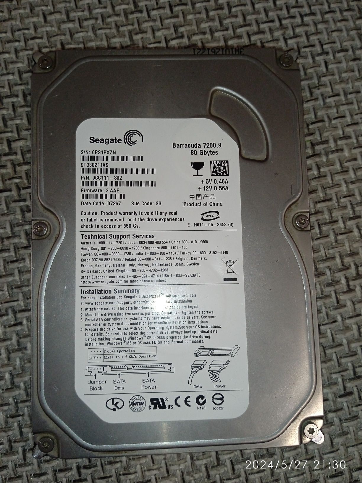Hdd «Seagate» 80 GB