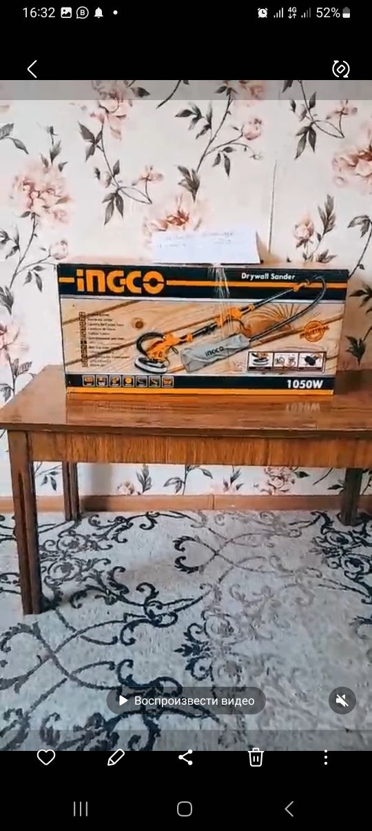 Инструмент INGCO