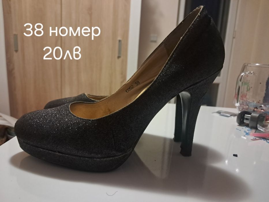 Маркови обувки..