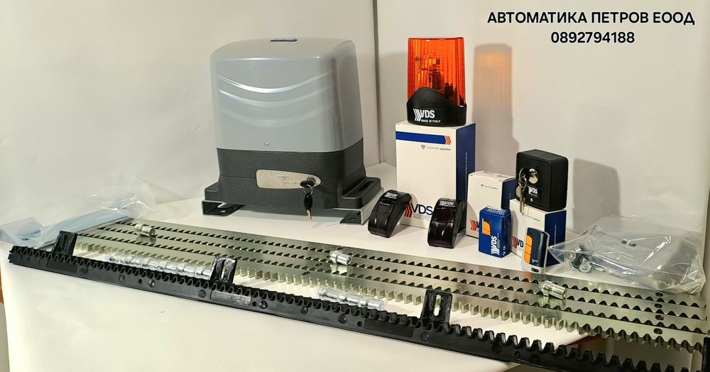 Автоматика за плъзгащи врати до 1000кг