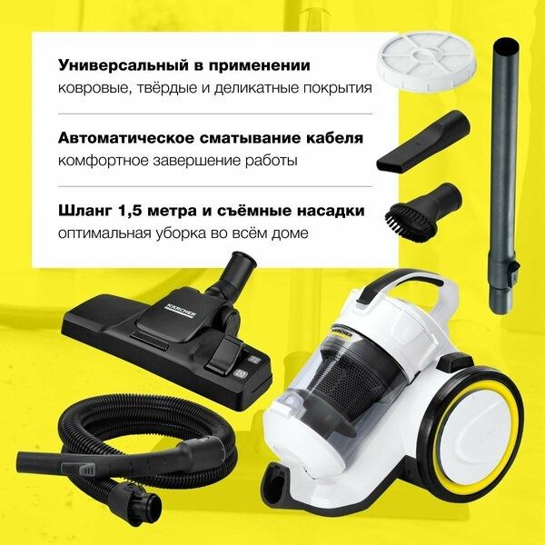 Бытовой пылесос Karcher VC 3