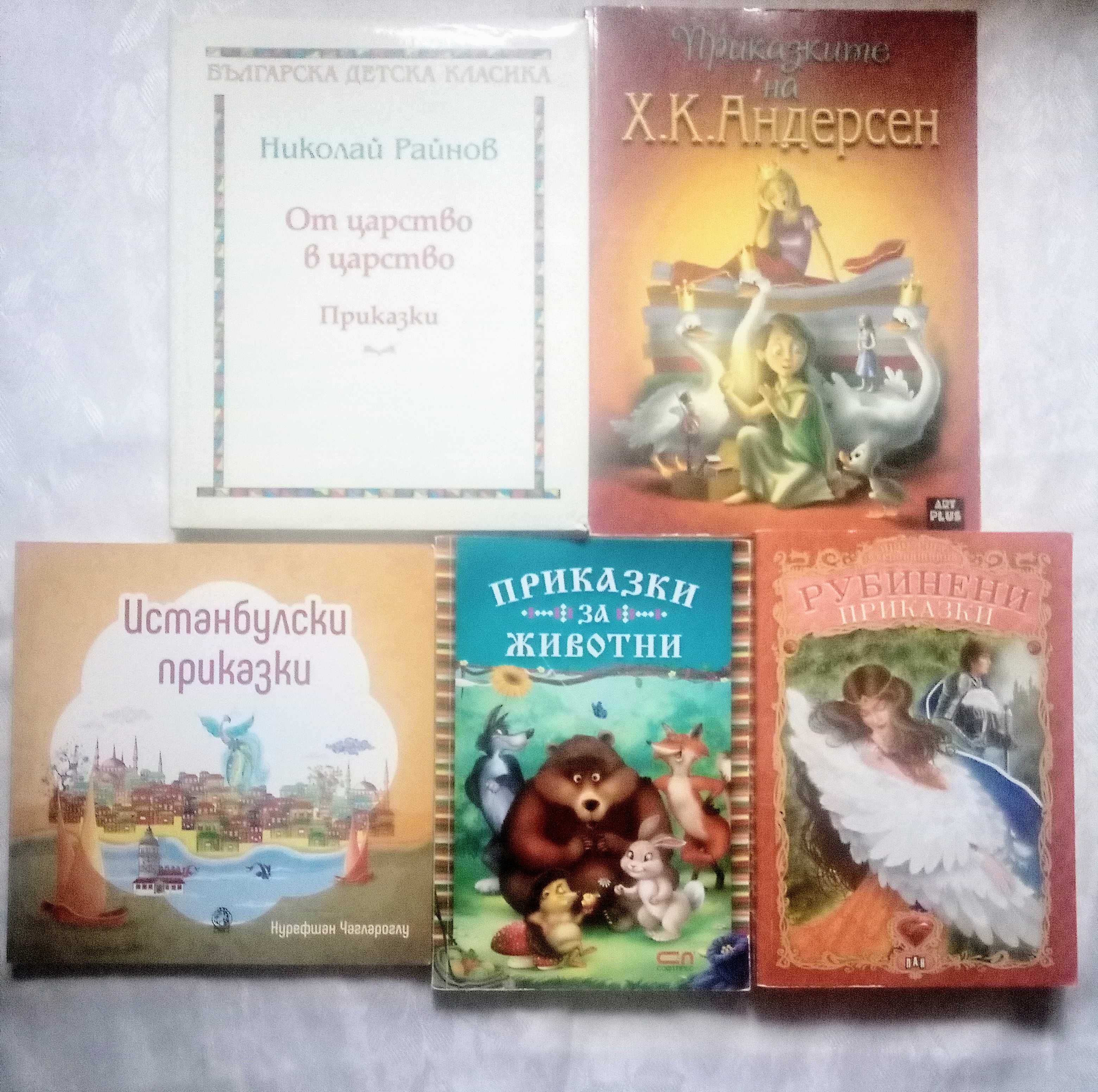 Енциклопедии, книги за деца и юноши, комикси