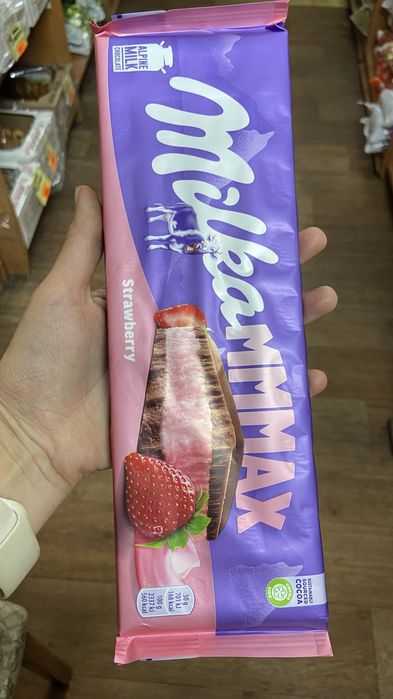 Шоколад милка мммах